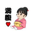 毎日使えるコトちゃんスタンプ！（個別スタンプ：31）