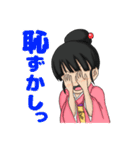 毎日使えるコトちゃんスタンプ！（個別スタンプ：32）