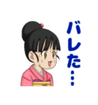 毎日使えるコトちゃんスタンプ！（個別スタンプ：34）