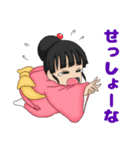 毎日使えるコトちゃんスタンプ！（個別スタンプ：35）