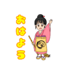 毎日使えるコトちゃんスタンプ！（個別スタンプ：37）