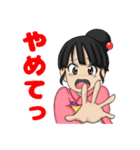 毎日使えるコトちゃんスタンプ！（個別スタンプ：40）