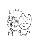 ながはらいおんのスタンプ（個別スタンプ：4）