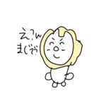 ながはらいおんのスタンプ（個別スタンプ：7）