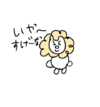 ながはらいおんのスタンプ（個別スタンプ：10）