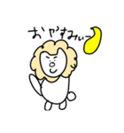ながはらいおんのスタンプ（個別スタンプ：12）