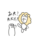 ながはらいおんのスタンプ（個別スタンプ：14）