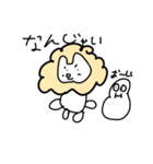 ながはらいおんのスタンプ（個別スタンプ：17）