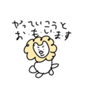 ながはらいおんのスタンプ（個別スタンプ：23）
