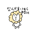 ながはらいおんのスタンプ（個別スタンプ：27）