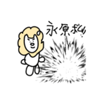 ながはらいおんのスタンプ（個別スタンプ：30）