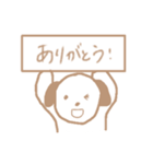 茶色いぬ（個別スタンプ：1）