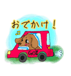 可愛い犬ちゃんズ（個別スタンプ：17）