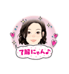 東 奈蝶のあいさつスタンプ！（個別スタンプ：9）