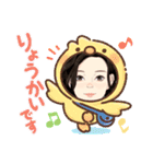東 奈蝶のあいさつスタンプ！（個別スタンプ：11）