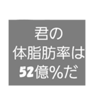 デブスタンプ集（個別スタンプ：1）