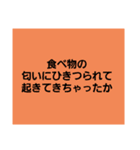 デブスタンプ集（個別スタンプ：7）