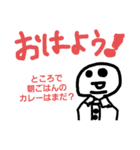 デブスタンプ集（個別スタンプ：17）
