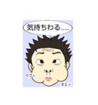 今日のオモモ 1st（個別スタンプ：3）