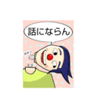 今日のオモモ 1st（個別スタンプ：12）