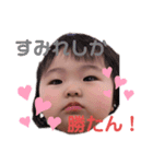 純鈴です！（個別スタンプ：6）