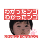純鈴です！（個別スタンプ：7）