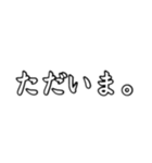 文字打つのめんどくさっ！の人へ。（個別スタンプ：2）