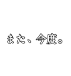 文字打つのめんどくさっ！の人へ。（個別スタンプ：3）