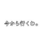 文字打つのめんどくさっ！の人へ。（個別スタンプ：4）