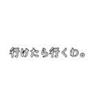 文字打つのめんどくさっ！の人へ。（個別スタンプ：5）