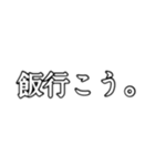 文字打つのめんどくさっ！の人へ。（個別スタンプ：7）