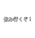 文字打つのめんどくさっ！の人へ。（個別スタンプ：8）