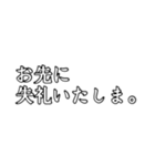 文字打つのめんどくさっ！の人へ。（個別スタンプ：11）