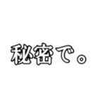文字打つのめんどくさっ！の人へ。（個別スタンプ：14）