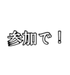文字打つのめんどくさっ！の人へ。（個別スタンプ：15）