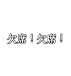 文字打つのめんどくさっ！の人へ。（個別スタンプ：16）