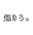 文字打つのめんどくさっ！の人へ。（個別スタンプ：17）