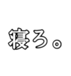 文字打つのめんどくさっ！の人へ。（個別スタンプ：18）