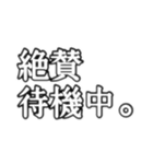 文字打つのめんどくさっ！の人へ。（個別スタンプ：19）