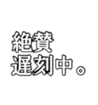 文字打つのめんどくさっ！の人へ。（個別スタンプ：20）