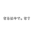 文字打つのめんどくさっ！の人へ。（個別スタンプ：23）
