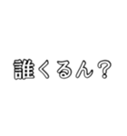 文字打つのめんどくさっ！の人へ。（個別スタンプ：24）