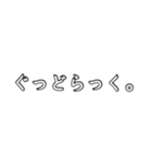 文字打つのめんどくさっ！の人へ。（個別スタンプ：25）