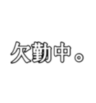 文字打つのめんどくさっ！の人へ。（個別スタンプ：30）