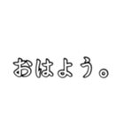 文字打つのめんどくさっ！の人へ。（個別スタンプ：31）