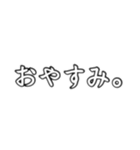 文字打つのめんどくさっ！の人へ。（個別スタンプ：32）