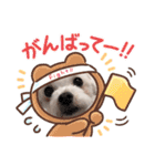 マフのマフマフ（個別スタンプ：18）