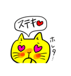 きいろい猫さん（個別スタンプ：1）
