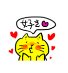 きいろい猫さん（個別スタンプ：4）