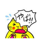 きいろい猫さん（個別スタンプ：6）